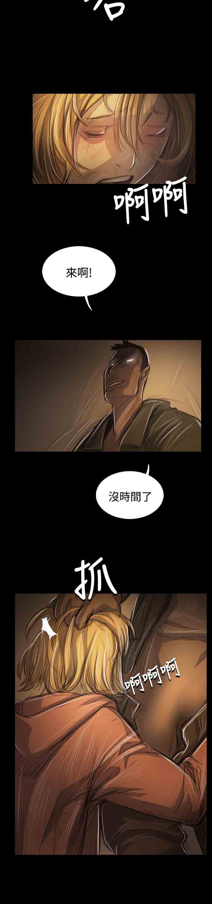 [韩国漫画] 姐姐 剧情,巨乳大奶#[28P]-14