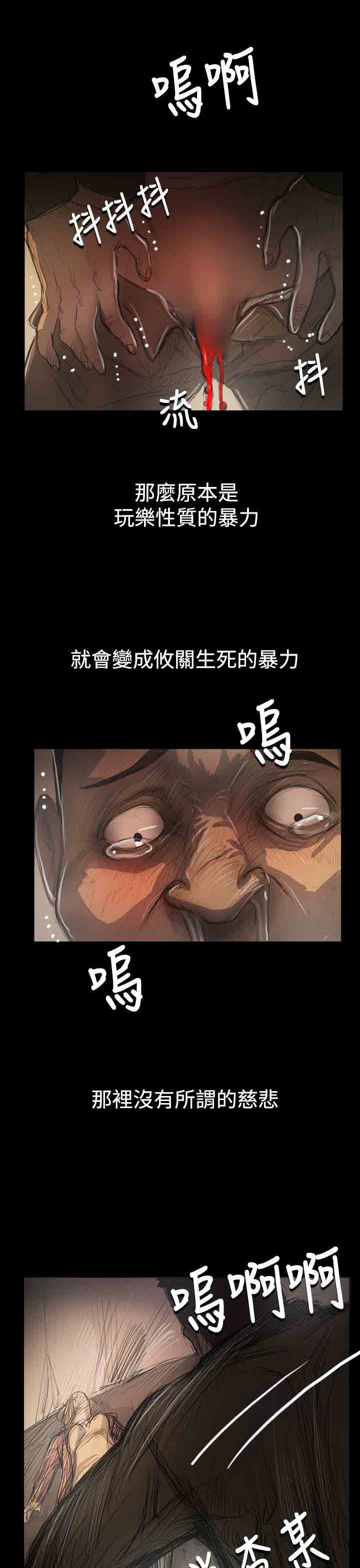 [韩国漫画] 姐姐 剧情,巨乳大奶#[31P]-1