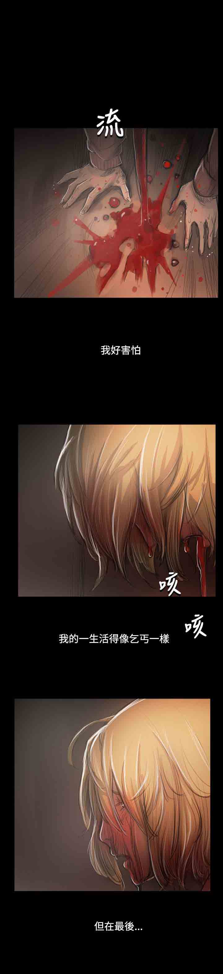 [韩国漫画] 姐姐 剧情,巨乳大奶#[31P]-14