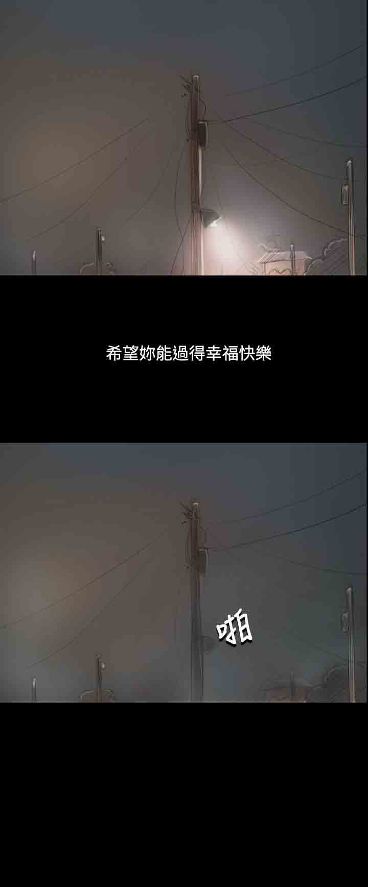 [韩国漫画] 姐姐 剧情,巨乳大奶#[31P]-18
