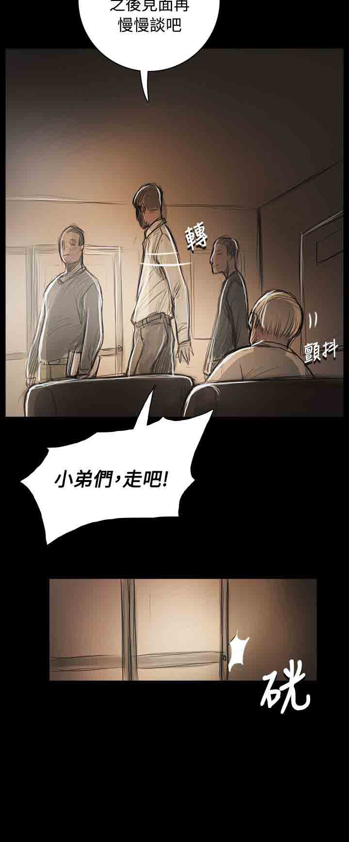 [韩国漫画] 姐姐 剧情,巨乳大奶#[31P]-28