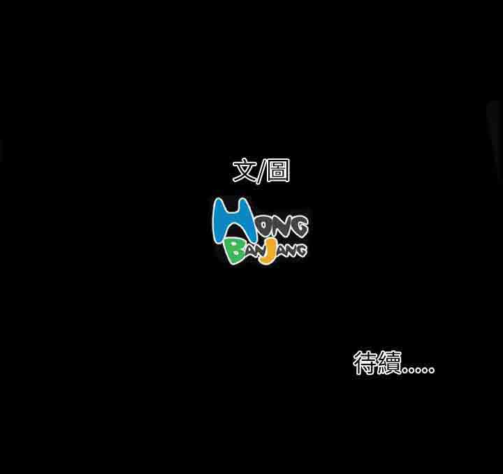 [韩国漫画] 姐姐 剧情,巨乳大奶#[15P]-15