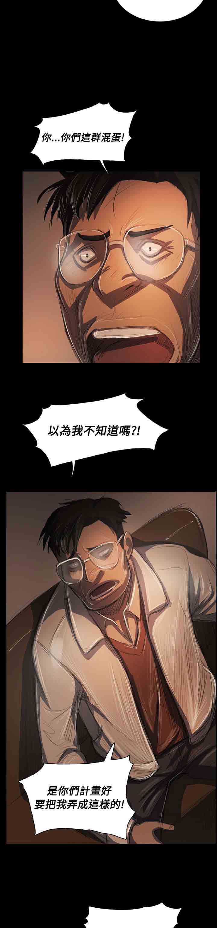 [韩国漫画] 姐姐 剧情,巨乳大奶#[15P]-7