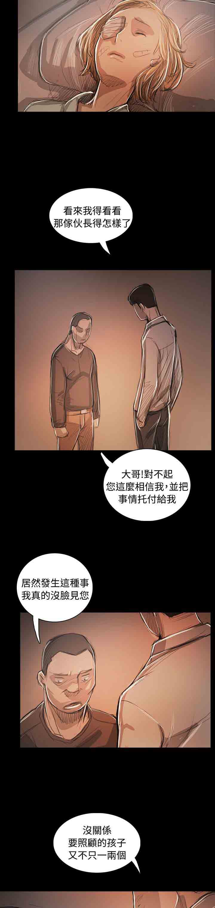 [韩国漫画] 姐姐 剧情,巨乳大奶#[31P]-15