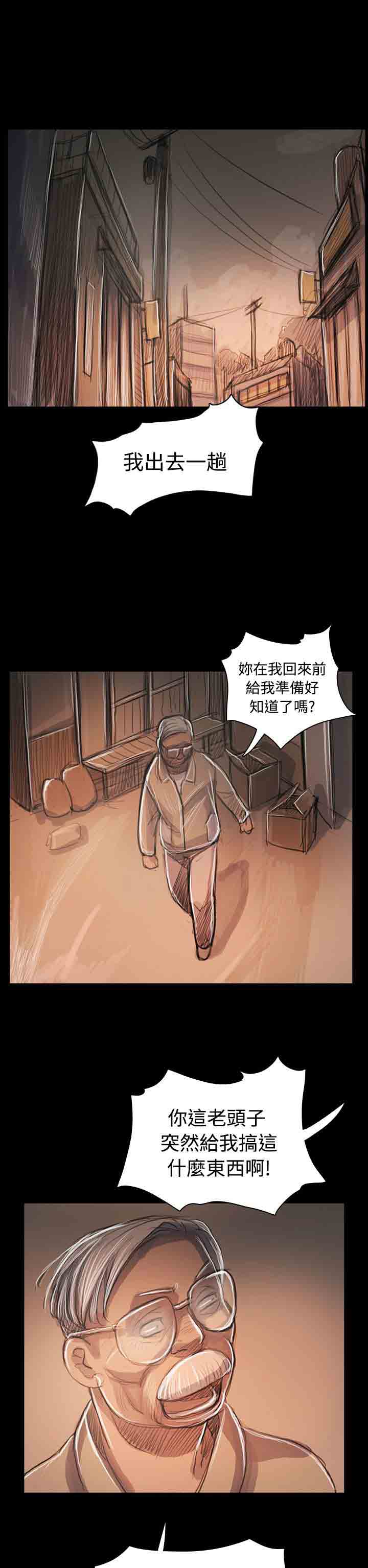 [韩国漫画] 姐姐 剧情,巨乳大奶#[31P]-19