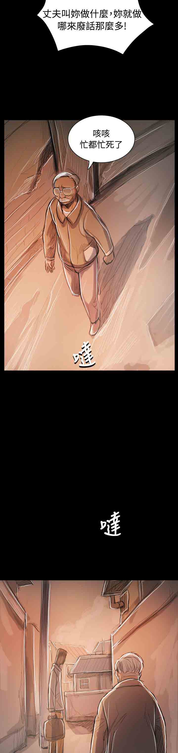 [韩国漫画] 姐姐 剧情,巨乳大奶#[31P]-20