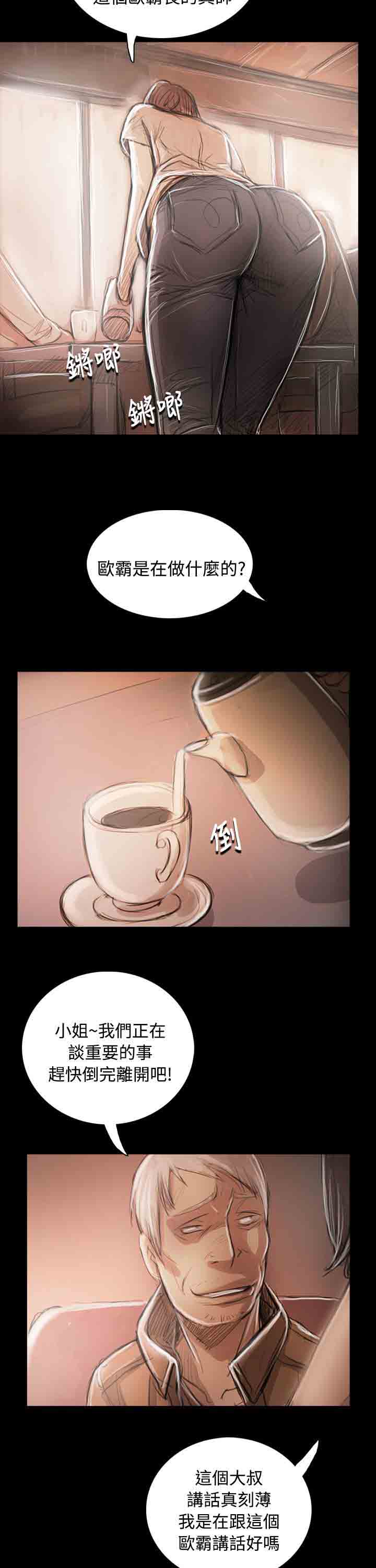 [韩国漫画] 姐姐 剧情,巨乳大奶#[31P]-26