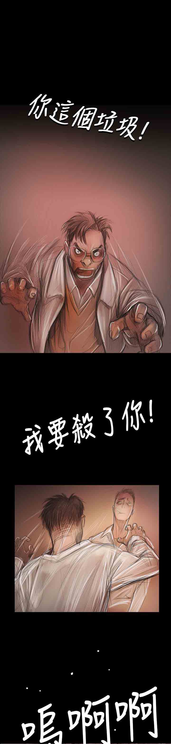 [韩国漫画] 姐姐 剧情,巨乳大奶#[31P]-4