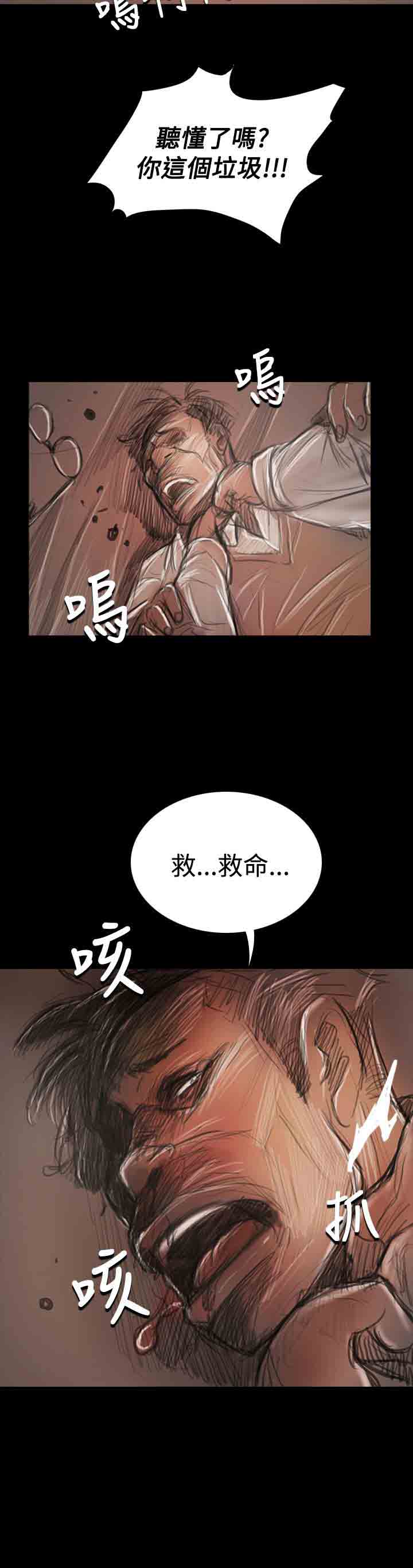 [韩国漫画] 姐姐 剧情,巨乳大奶#[31P]-8