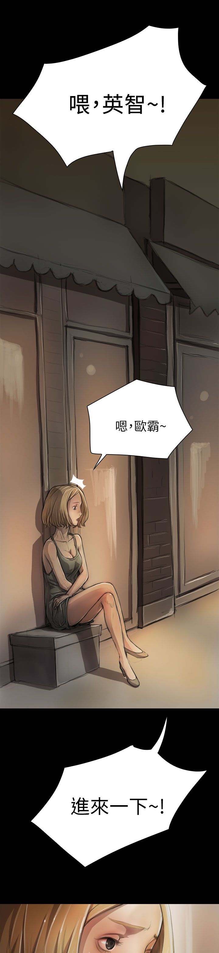 [韩国漫画] 姐姐 剧情,巨乳大奶#[32P]-11