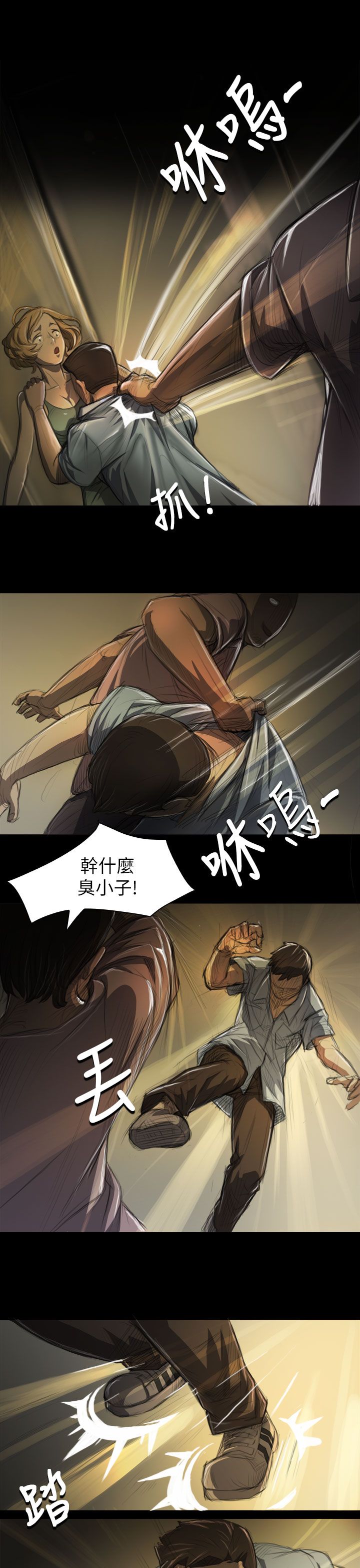 [韩国漫画] 姐姐 剧情,巨乳大奶#[32P]-18