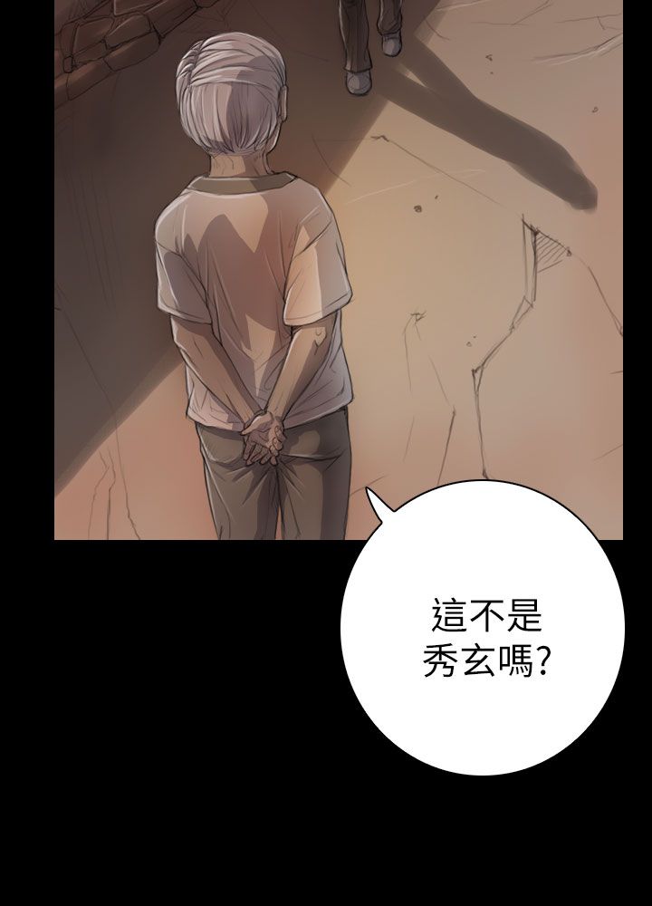 [韩国漫画] 姐姐 剧情,巨乳大奶#[32P]-7