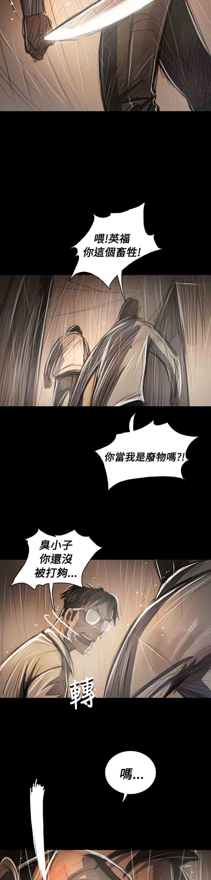 [韩国漫画] 姐姐 剧情,巨乳大奶#[31P]-17