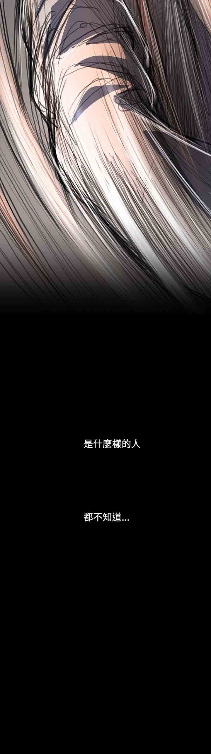 [韩国漫画] 姐姐 剧情,巨乳大奶#[31P]-3