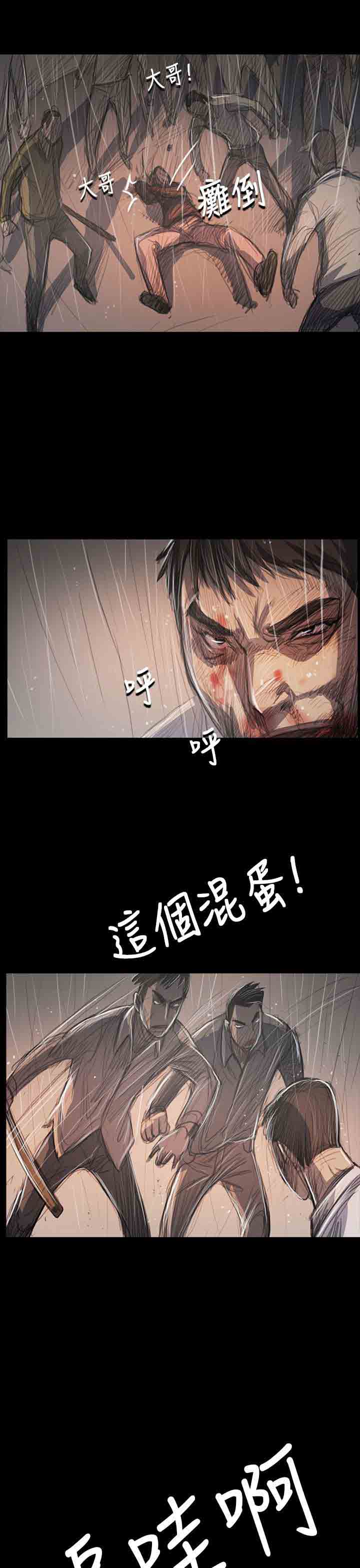 [韩国漫画] 姐姐 剧情,巨乳大奶#[36P]-1