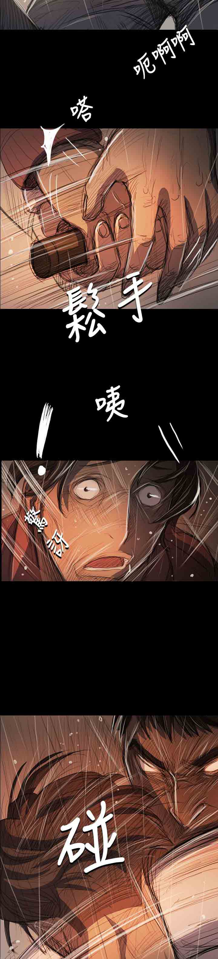 [韩国漫画] 姐姐 剧情,巨乳大奶#[36P]-29