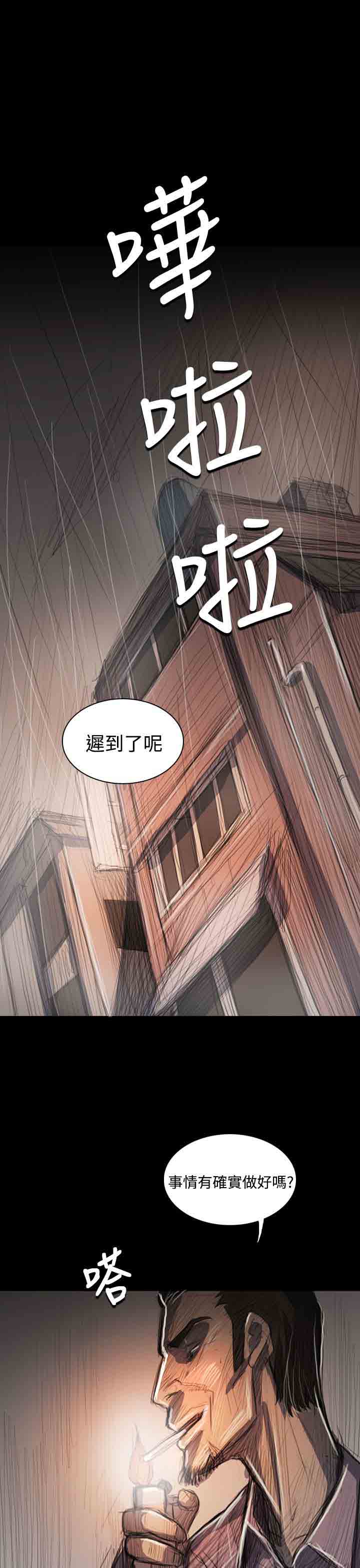 [韩国漫画] 姐姐 剧情,巨乳大奶#[36P]-31