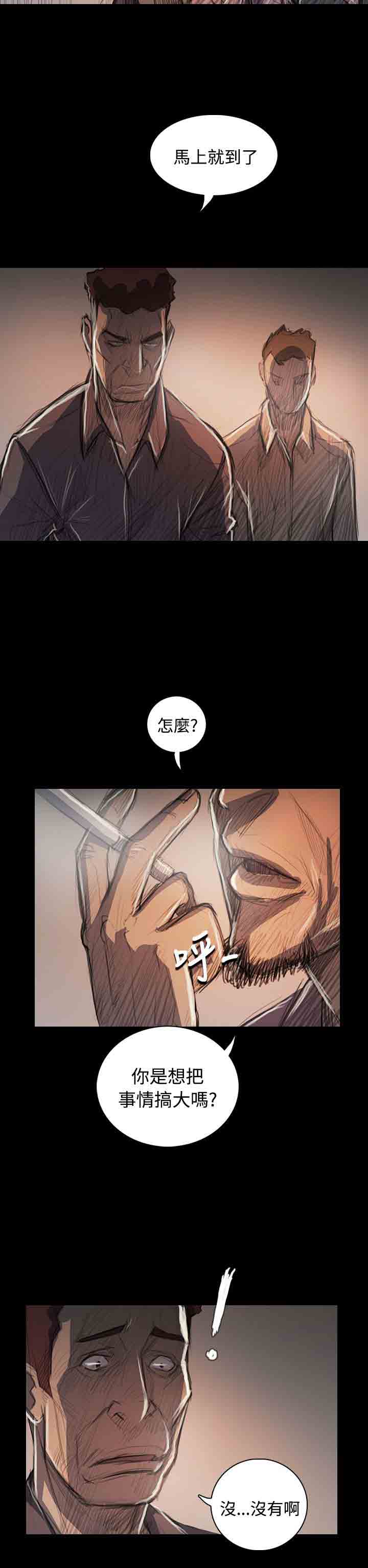 [韩国漫画] 姐姐 剧情,巨乳大奶#[36P]-32