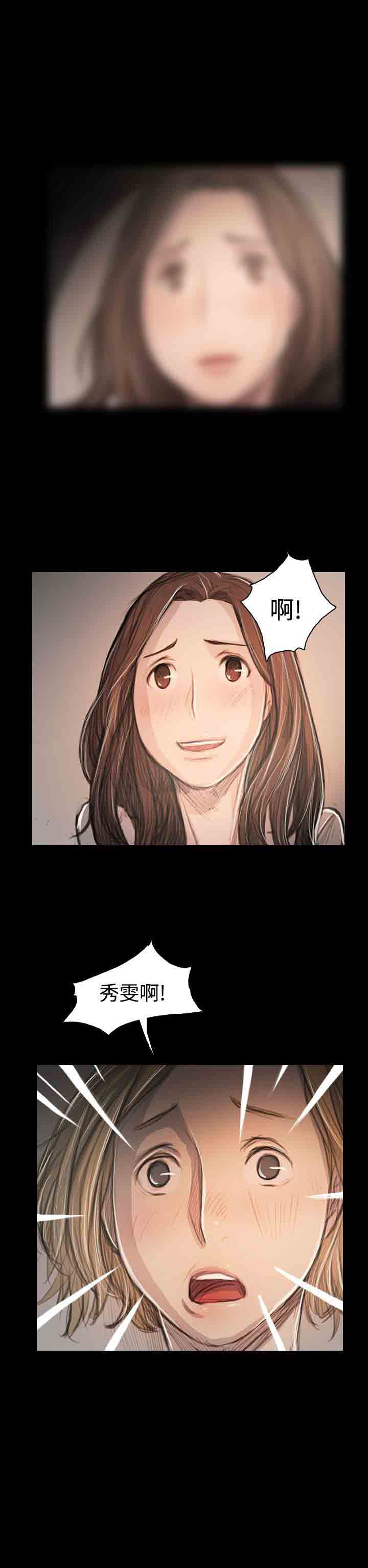 [韩国漫画] 姐姐 剧情,巨乳大奶#[36P]-4