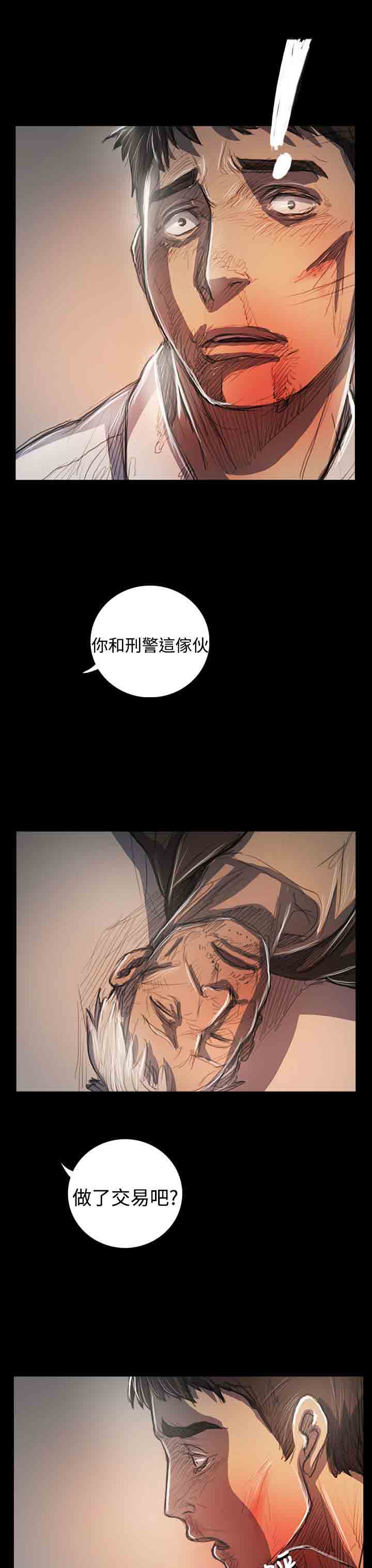 [韩国漫画] 姐姐 剧情,巨乳大奶#[39P]-13