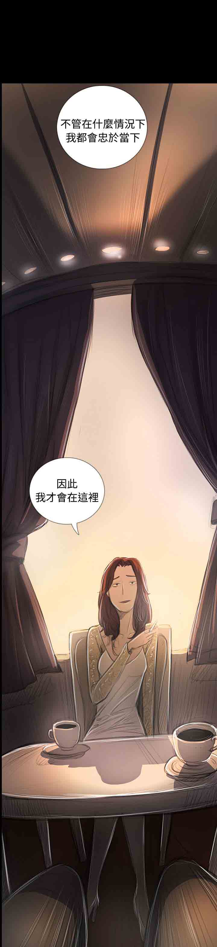 [韩国漫画] 姐姐 剧情,巨乳大奶#[58P]-3