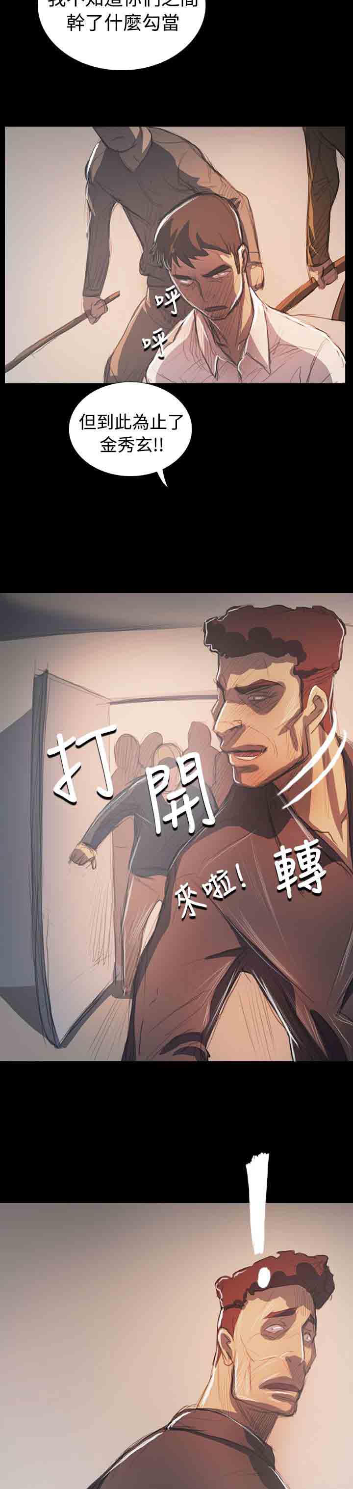 [韩国漫画] 姐姐 剧情,巨乳大奶#[58P]-33