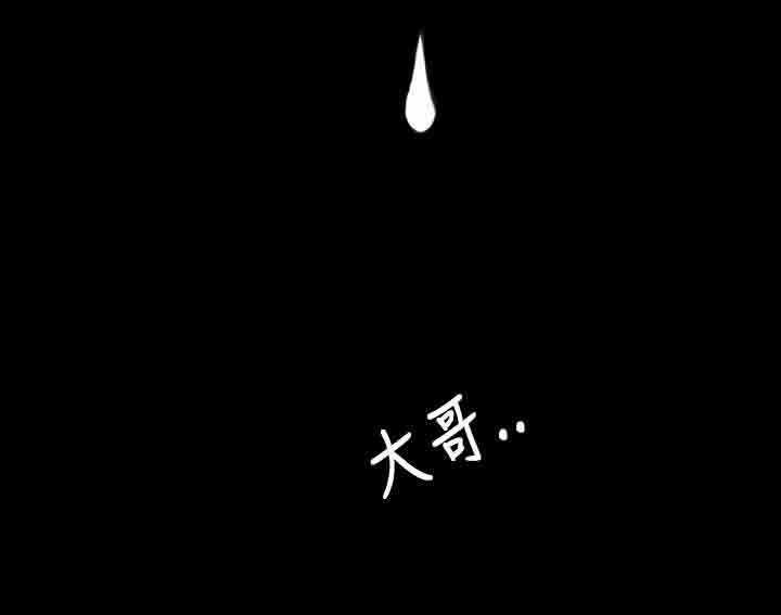 [韩国漫画] 姐姐 剧情,巨乳大奶#[58P]-42