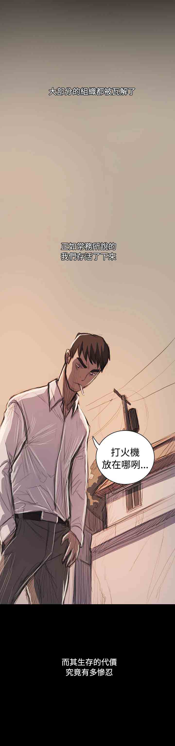 [韩国漫画] 姐姐 剧情,巨乳大奶#[58P]-44