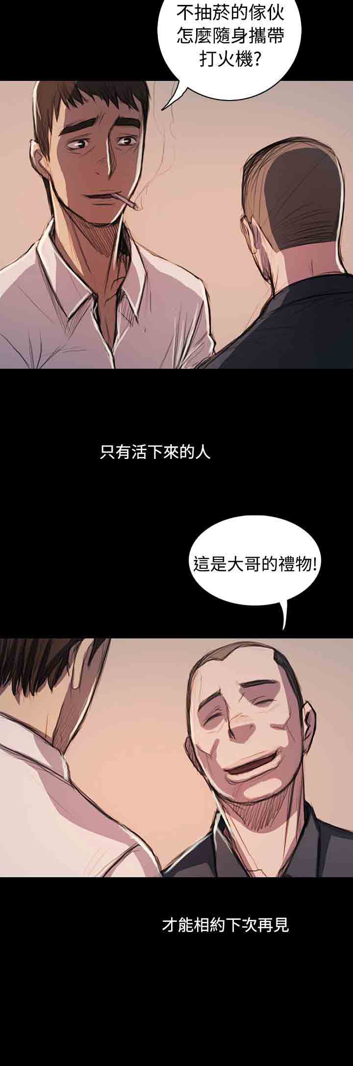 [韩国漫画] 姐姐 剧情,巨乳大奶#[58P]-46