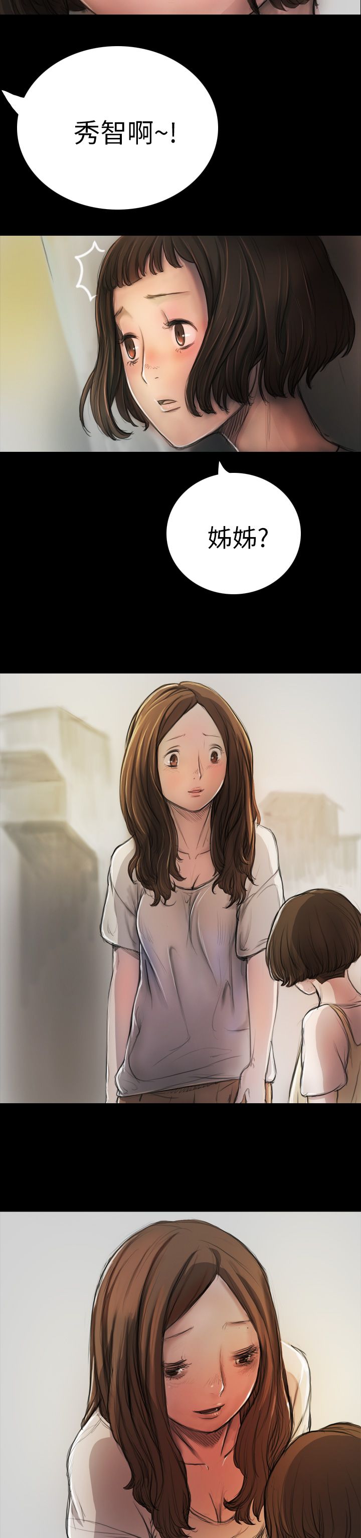 [韩国漫画] 姐姐 剧情,巨乳大奶#[32P]-2