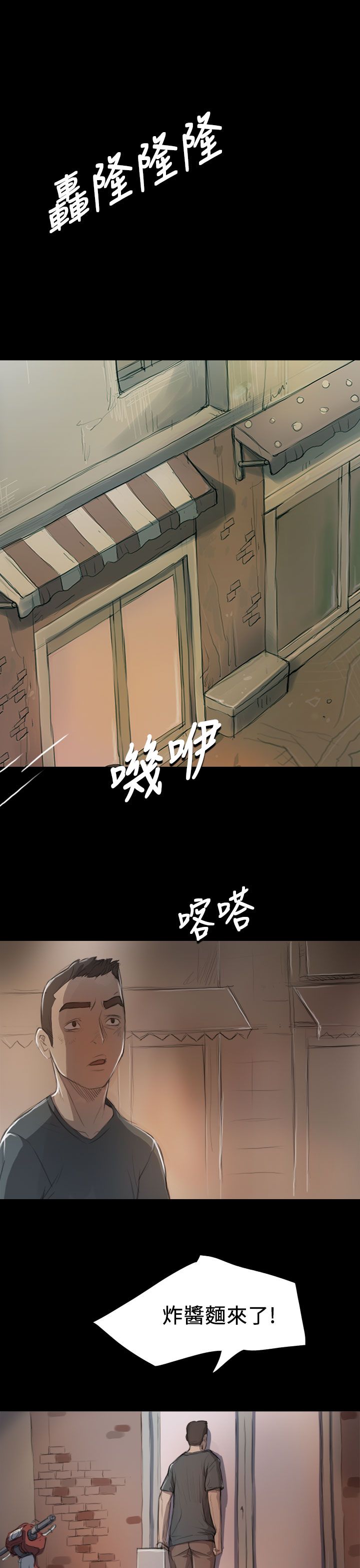 [韩国漫画] 姐姐 剧情,巨乳大奶#[43P]-22