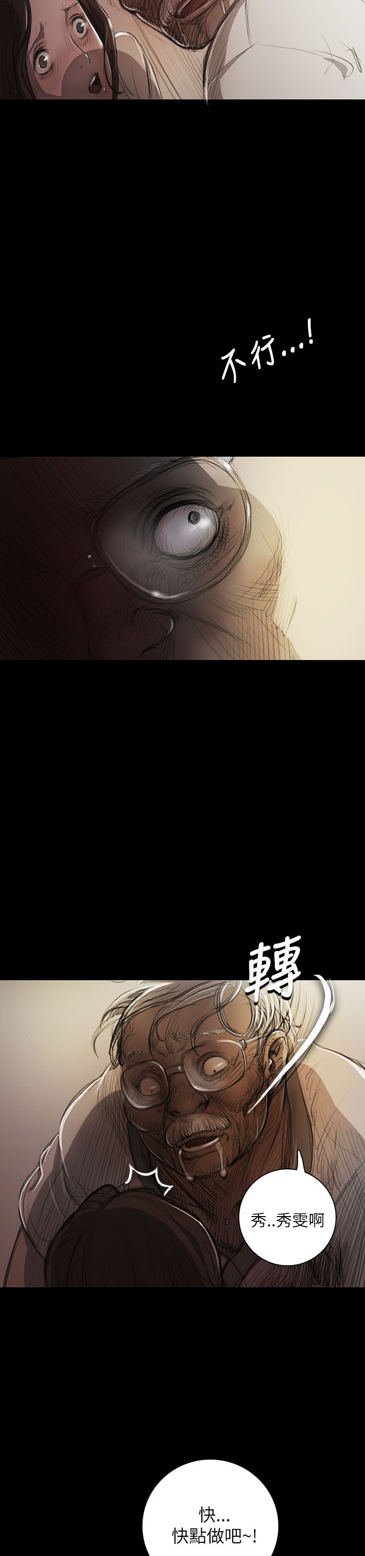 [韩国漫画] 姐姐 剧情,巨乳大奶#[46P]-2