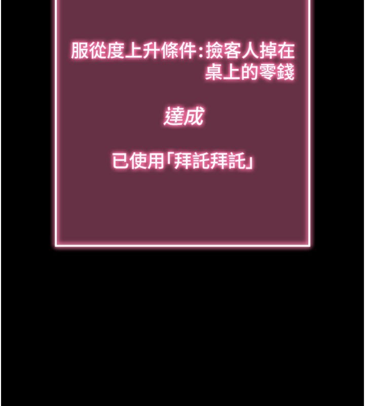 [韩国漫画] 拜脫拜脫App 剧情,女学生#[205P]-100