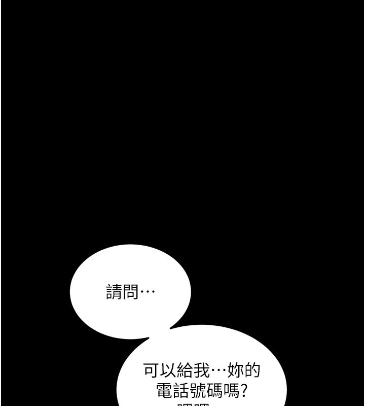 [韩国漫画] 拜脫拜脫App 剧情,女学生#[205P]-105