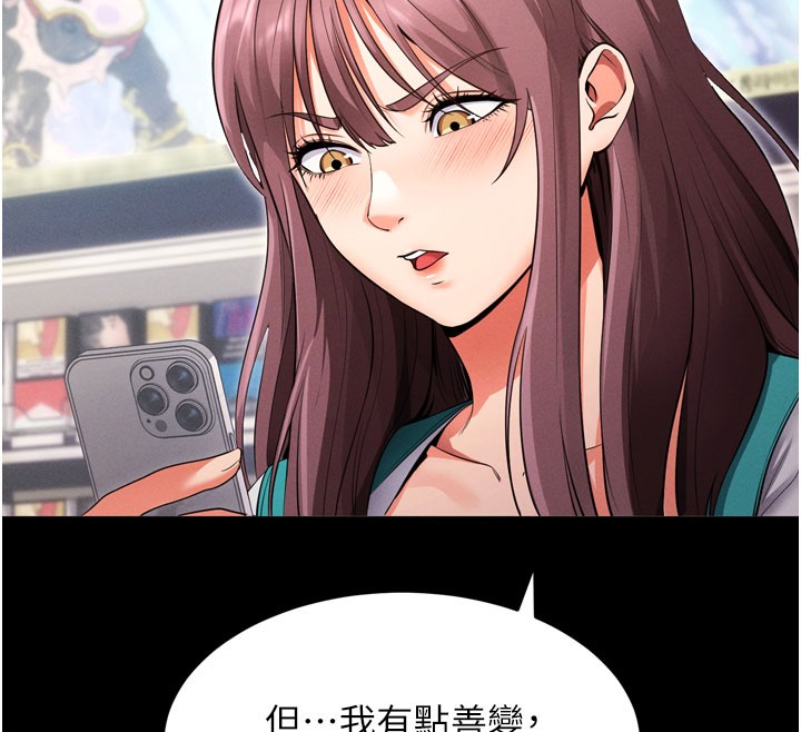 [韩国漫画] 拜脫拜脫App 剧情,女学生#[205P]-116