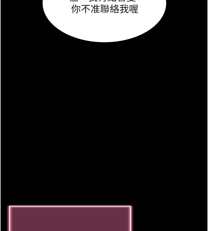 [韩国漫画] 拜脫拜脫App 剧情,女学生#[205P]-117