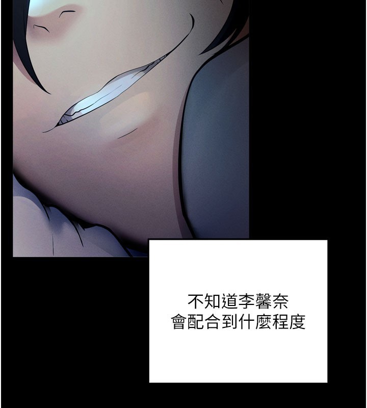 [韩国漫画] 拜脫拜脫App 剧情,女学生#[205P]-128