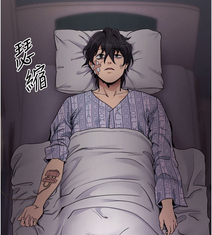 [韩国漫画] 拜脫拜脫App 剧情,女学生#[205P]-13