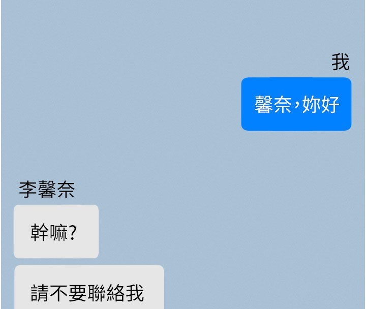 [韩国漫画] 拜脫拜脫App 剧情,女学生#[205P]-130
