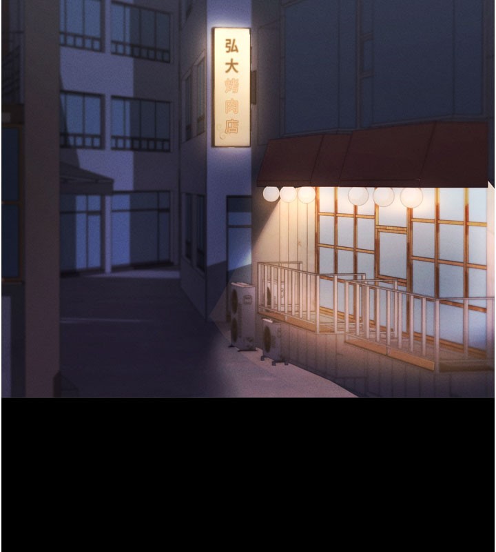 [韩国漫画] 拜脫拜脫App 剧情,女学生#[205P]-135