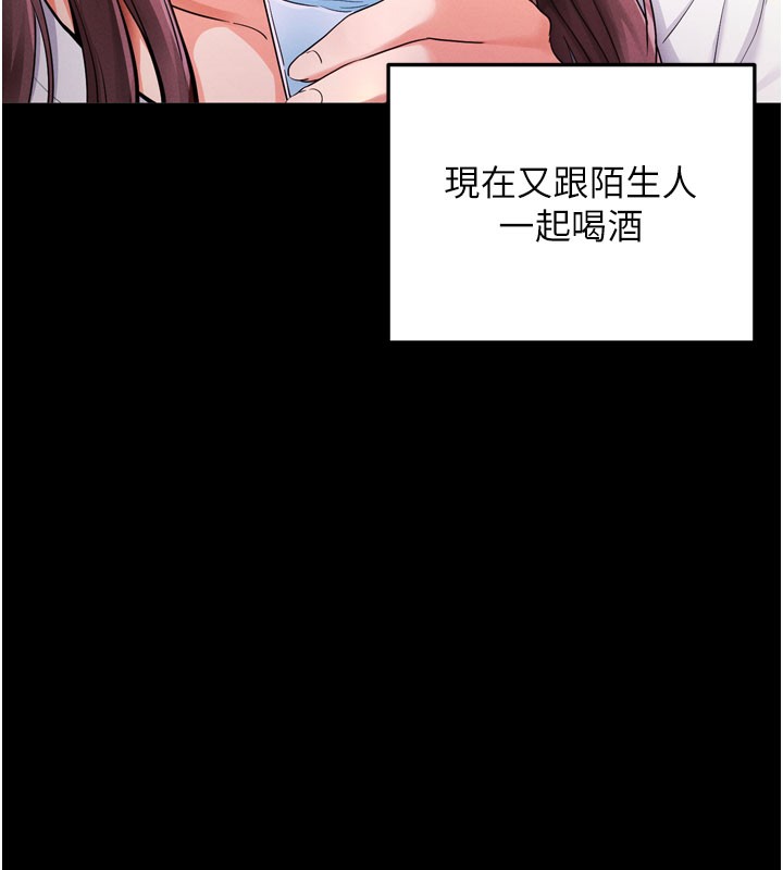 [韩国漫画] 拜脫拜脫App 剧情,女学生#[205P]-137