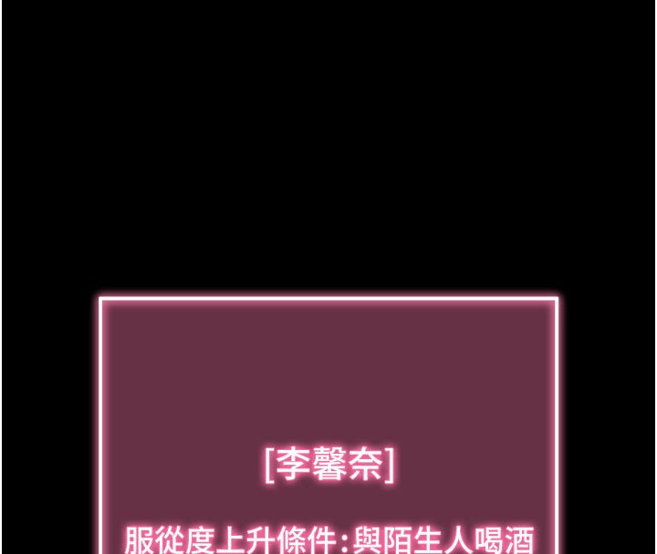 [韩国漫画] 拜脫拜脫App 剧情,女学生#[205P]-138