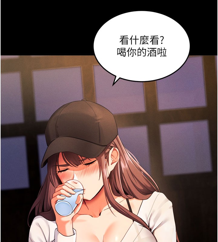 [韩国漫画] 拜脫拜脫App 剧情,女学生#[205P]-141