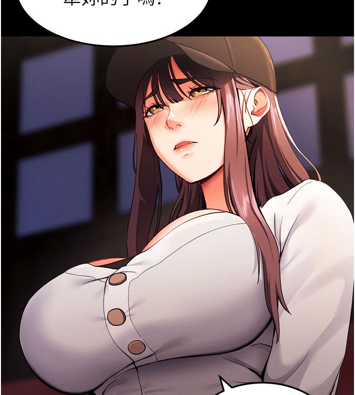[韩国漫画] 拜脫拜脫App 剧情,女学生#[205P]-146