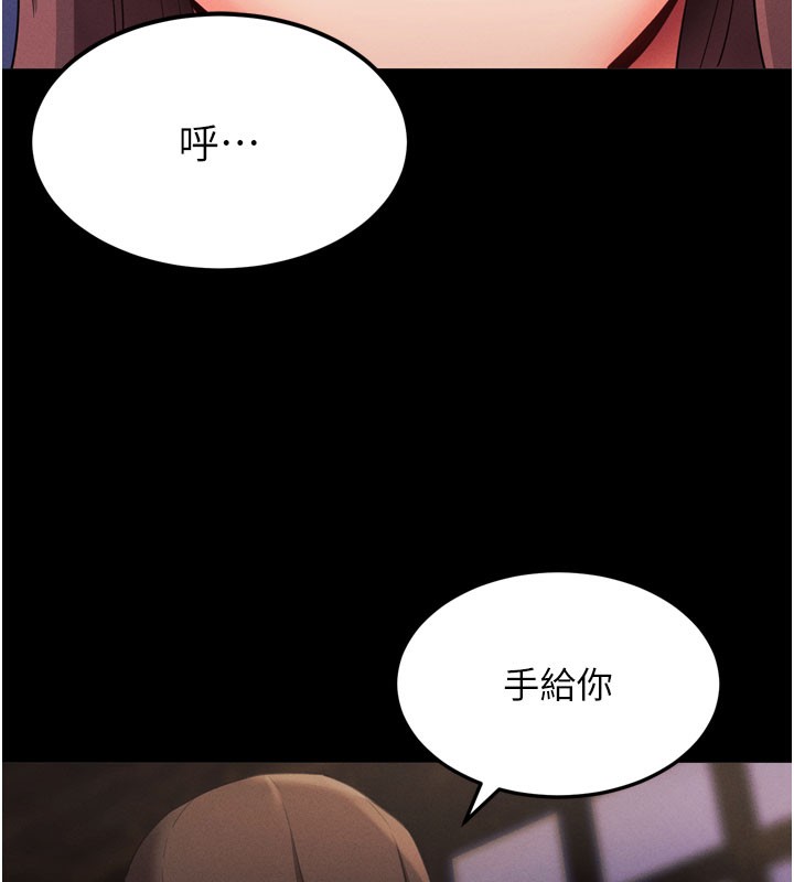 [韩国漫画] 拜脫拜脫App 剧情,女学生#[205P]-150