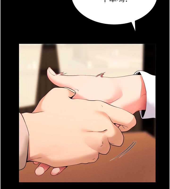 [韩国漫画] 拜脫拜脫App 剧情,女学生#[205P]-153