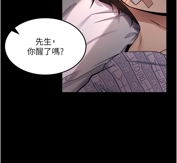 [韩国漫画] 拜脫拜脫App 剧情,女学生#[205P]-17