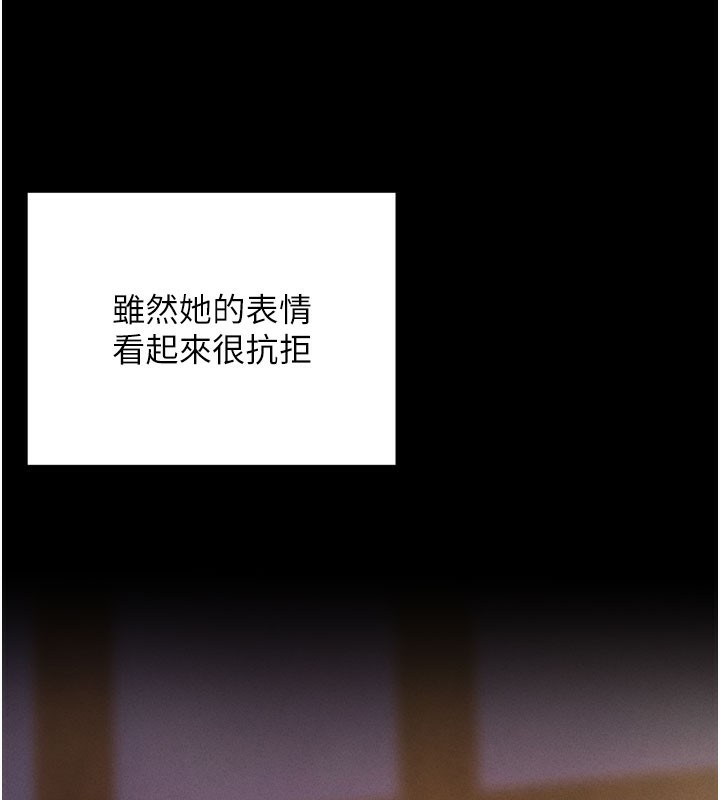 [韩国漫画] 拜脫拜脫App 剧情,女学生#[205P]-194