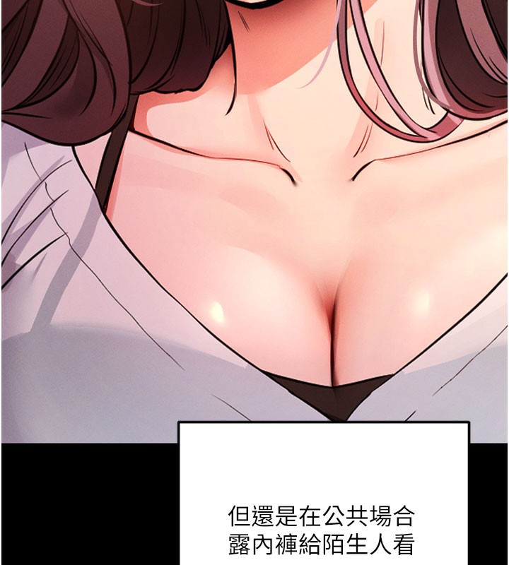 [韩国漫画] 拜脫拜脫App 剧情,女学生#[205P]-196