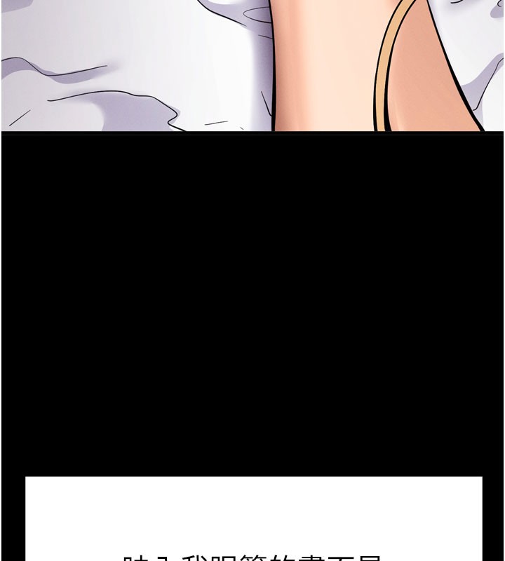 [韩国漫画] 拜脫拜脫App 剧情,女学生#[205P]-26